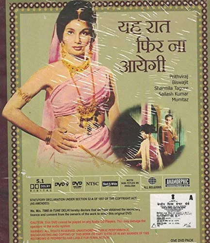 Vista 2 de Yeh Raat Phir Na Aaygi Brand New Single Disc Dvd Hindi Language With English Subtitles Released By TNT
