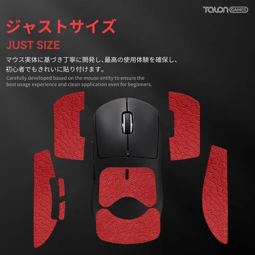 Vista 3 de TALONGAMES Cinta de agarre antideslizante para mouse con mejora, compatible con Logitech G PRO X Superlight Wireless Gaming Mouse Skins