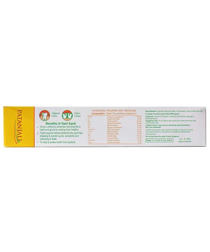 Vista 2 de Patanjali Dant Kanti Pasta de dientes natural 100gm (paquete de 10)