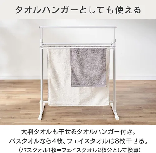Vista 5 de Iris Ohyama STMH-790 Easy Assembly Style Clothes Dryer, No Tools Required, Renewed, Slim Storage, Indoor Clothes Dryer, White