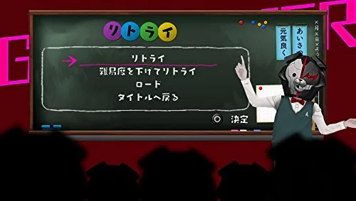 Vista 4 de Danganronpa Another Episode Ultra Despair Girls - PlayStation Vita