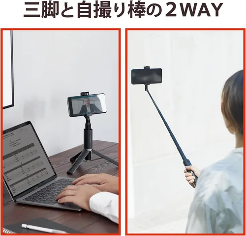 Vista 3 de Elecom P-STSRS02ITABK Tripod Selfie Stick for Smartphones, 2-Way Built-in Holder with Accessory Shoe, Black