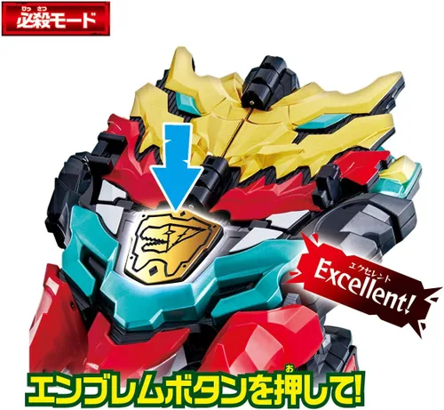 Vista 7 de Bandai Kishiryu Sentai Ryusoulger DX Max Ryusoul Cambiador
