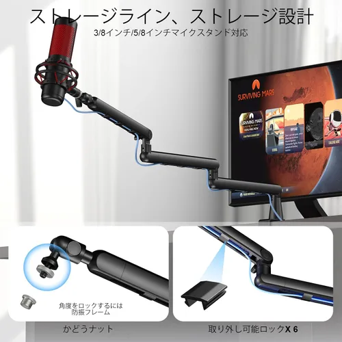 Vista 6 de Brazo de Micrófono, Aokeo AK-55i - Soporte de Brazo de Micrófono de Escritorio Ajustable de Bajo Perfil, Adecuado para Blue Yeti, Snowball iCE