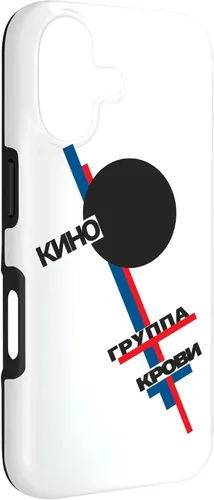 Vista 3 de Wiktor Zoi Rock Musician Russia Cinema Gift Case for iPhone 17