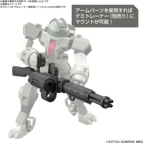 Vista 3 de Bandai Hobby - The Witch from Mercury - Juego de piezas de expansión para Demi Trainer, Bandai Spirits HG 1/144 Model Kit