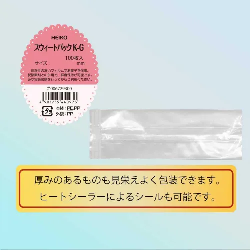 Vista 2 de シモジマ(Shimojima) Heiko K-G Sweet Pack, 6.5 + 2.5 x 14, Pack of 100