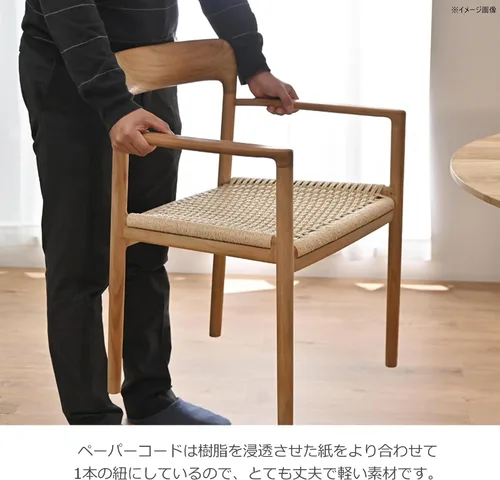 Vista 12 de Silla de comedor, 57×52×76×43cm, Natural