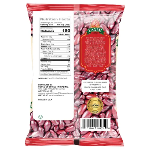 Vista 2 de Laxmi Frijol rojo ligero de 2 libras
