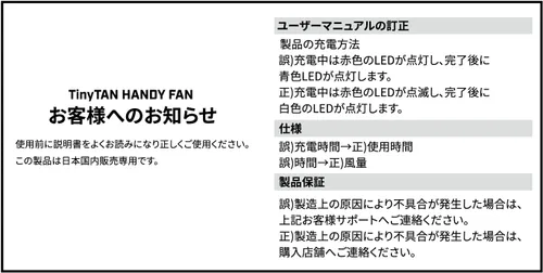 Vista 8 de TinyTAN Butter - Ventilador portátil personal oficial para bebé (Jin)