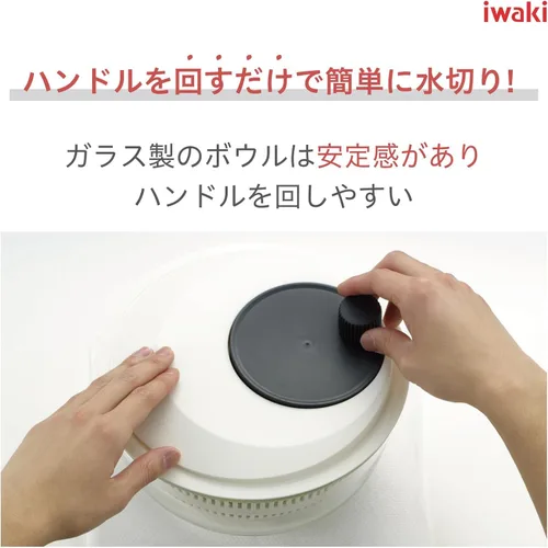 Vista 3 de iwaki K345SS Resistente al calor Ensalada de vidrio Spinner Vegetal Escurridor Bowl Basic