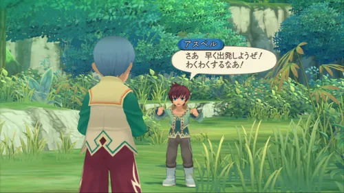 Vista 15 de Tales of Graces f - Playstation 3