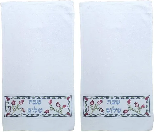 Vista 4 de Yair Emanuel Toalla Shabat Shalom Netilat Yadayim de diseño de granada