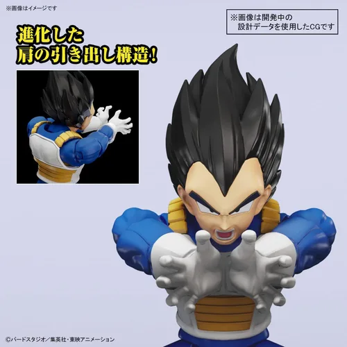 Vista 5 de Bandai Hobby - Dragon Ball Z - (2649756) Vegeta (New Spec Ver.) Kit de modelo estándar de figura