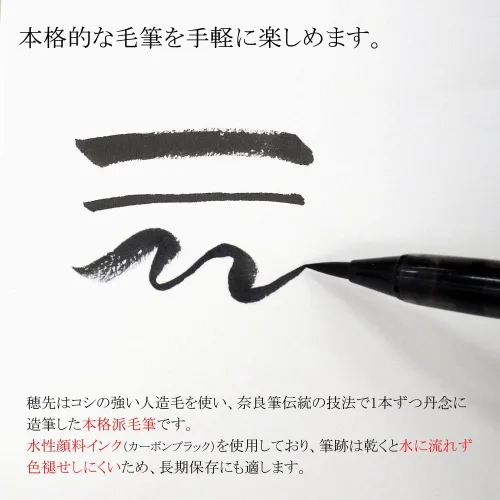 Vista 4 de Akashiya UK15E-03 Pluma de pincel, Maki-e Brush Pen, Maizura, Lacado, Vermilion
