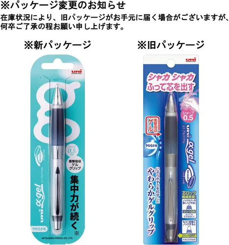 Vista 6 de 三菱鉛筆 Uni Alpha-Gel Shaker Portaminas con agarre suave 0.5 mm (negro) (M5617GG1P.24)