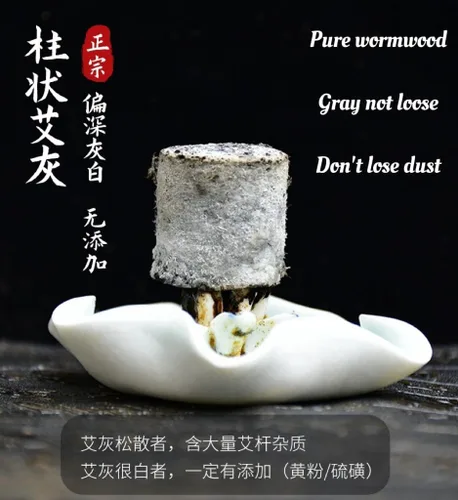 Vista 6 de en el tercer año de Qichun en Hubei, Ai Zhu, tiras de moxibustión, y Ai Rong tienen alta pureza