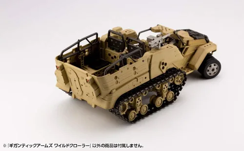 Vista 23 de M.S.G Gigantic Arms Wild Crawler