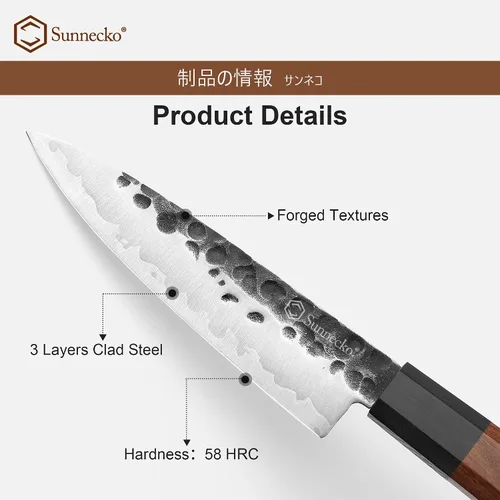 Vista 3 de Sunnecko Cuchillo de cocina afilado, cuchillo de pelar de 5.5 pulgadas de acero de carbono para frutas, cuchillo de 3 capas 9CR18MOV, mango