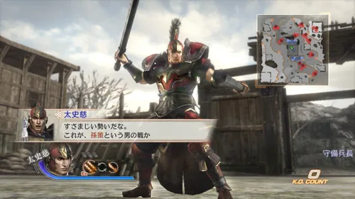 Vista 26 de Dynasty Warriors 7 - Playstation 3
