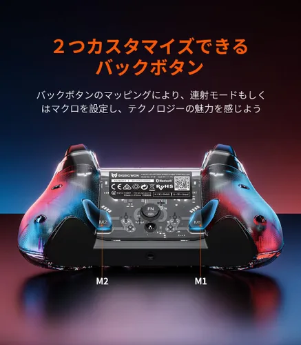 Vista 8 de BIGBIG WON Wired PC Controller, Rainbow Game Controller RGB Light, Motion Aim, Custom Buttons, Macro, Turbo, Dual Shock Wired Controller for