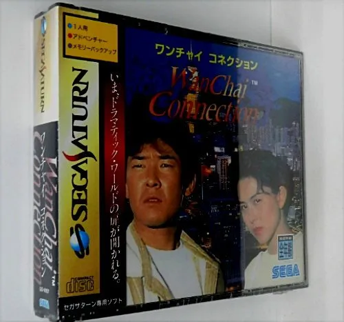 Vista 3 de Wan Chai Connection Japan Import