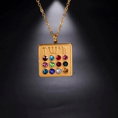 Vista 4 de EUEAVAN Collar con colgante de inscripciones hebreas, 12 tribus de Israel, piedra natal, gargantilla judía, amuleto sumo sacerdote Israel, joyería
