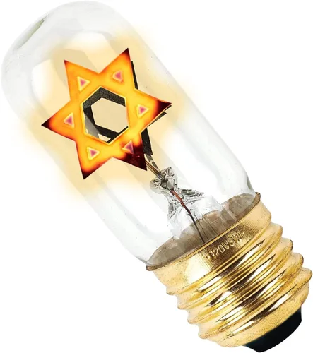 Vista 2 de Zion Judaica - Lámpara conmemorativa judía con bombilla de estrella de David Yizkor o Yahrtzeit eléctrica (latón)