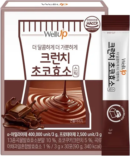Vista 3 de RAWEL Enzimas digestivas de fermentación Well Up (0.11 oz x 30 ea)/digiere más rápido con piña/Choco crujiente