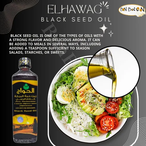 Vista 4 de Egipto Egipto Black Seed Oil puro prensado en frío Elhawag El Hawag Comino negro orgánico natural crudo Nigella Sativa extracto Kalonji hierbas