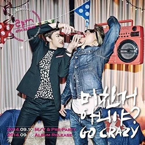 Vista 2 de 2PM GO CRAZY 4th Album CD+52p Photobook+Tracking Number K-POP SEALED