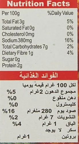Vista 3 de Badshah Dhanshak Masala (3.5oz., 3.53 oz)