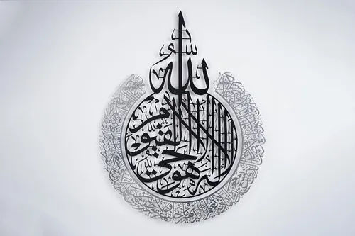 Vista 13 de Tubibu %100 arte de pared islámico de metal, decoración de pared islámica, regalo para musulmanes, regalo de Ramadán, decoración de pared islámica