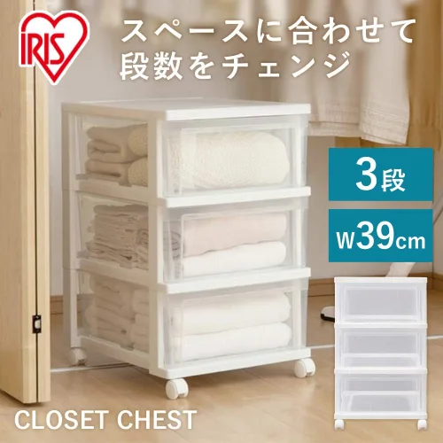 Vista 3 de Iris Ohyama NSCLZ503 Closet Chest, White/Clear, Clothes Case, Storage Storage, Plastic, Chest, 3 Tiers, With Wheels