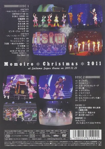 Vista 2 de 2011 LIVE DVD