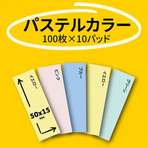 Vista 2 de Post-it Heading 50 x 15 mm 100 hojas x10 Pcs Mixed Color Especial Pack 700rp-bk
