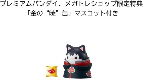 Vista 8 de Megahouse - Naruto Shippuden - Nyaruto Shippuden: Battle to defend Konoha!, Mega Cat Project (set completo con regalo)