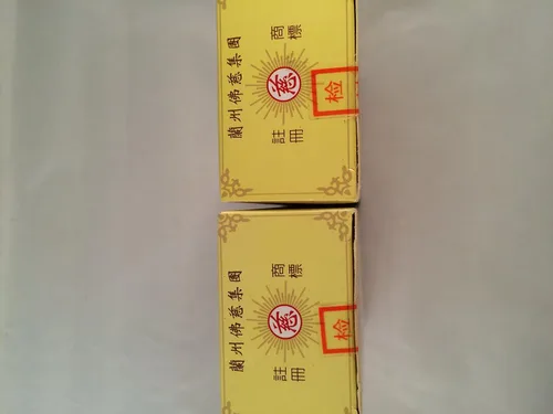 Vista 4 de Liu Wei Di Huang Wan - Suplemento de hierbas 2 cajas (200 píldoras)