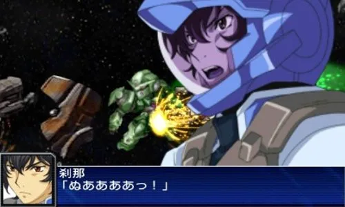 Vista 4 de Super Robot Wars UX