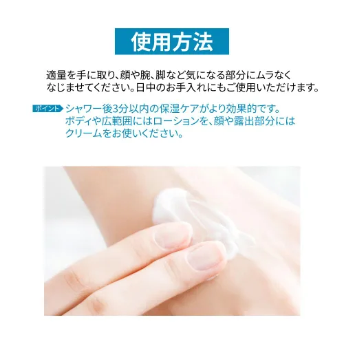 Vista 7 de ZEROID Crema calmante Hidratante facial para pieles sensibles Crema facial para reparar la barrera cutánea Loción facial para calmar