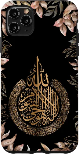 Vista 13 de Islam Arabic Calligraphy Floral Pattern Machaalah Muslim Case for iPhone 17