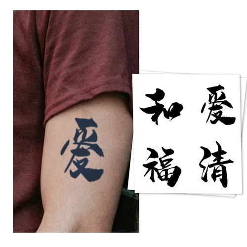 Vista 20 de INKARTLINK Tattoo Tech, 2 hojas de tatuaje semipermanente mediano, tatuajes temporales de diseño artístico para adultos, dura 1-2 semanas