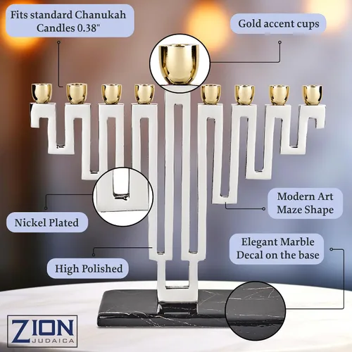 Vista 2 de Zion Judaica - Vela artística de Janucá chapada en níquel, forma tradicional en un laberinto moderno, elegante calcomanía de mármol decorada